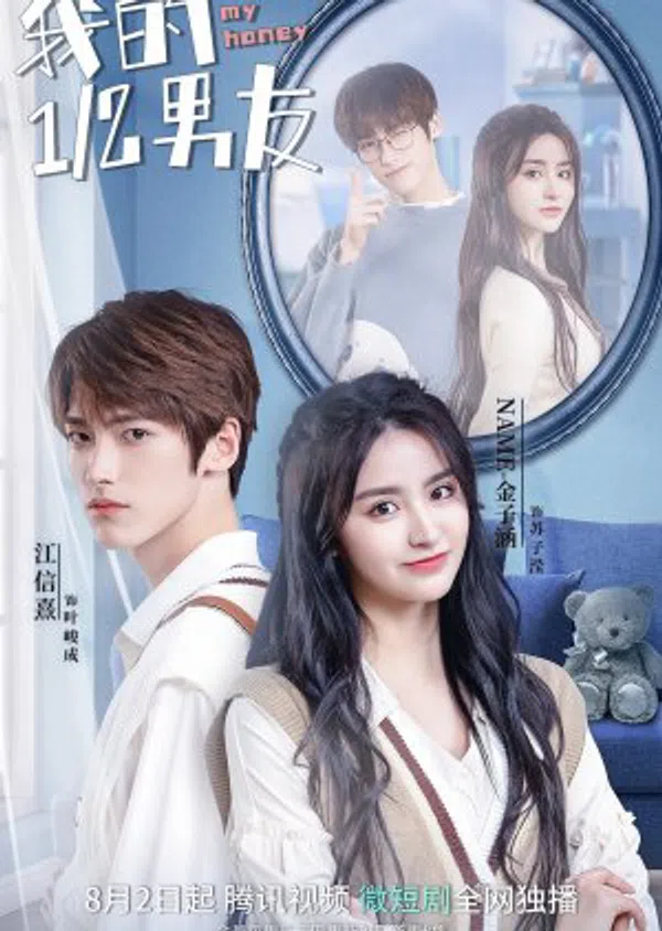 Xem Phim Bạn Trai 1/2 Của Tôi Vietsub HD Online