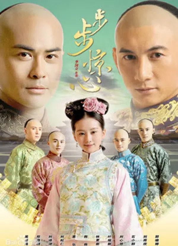Xem Phim Bộ Bộ Kinh Tâm Vietsub HD Online