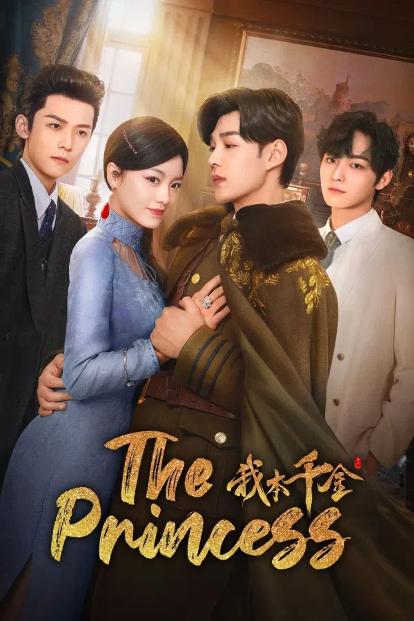Poster phim Bổn Thiên Kim Ta Đây / Nữ Gia Sư trên PhimMoi