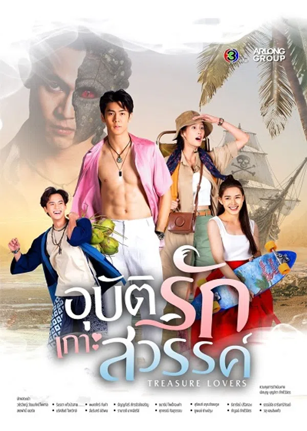 Xem Phim Chuyện Tình Đảo Thiên Đường Vietsub HD Online