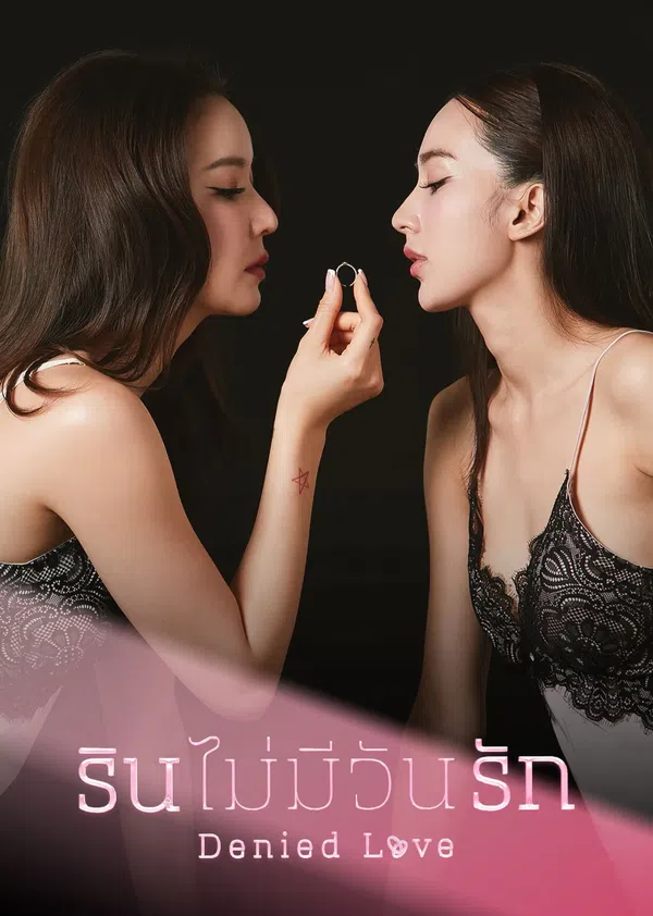Xem Phim Denied Love Vietsub HD Online