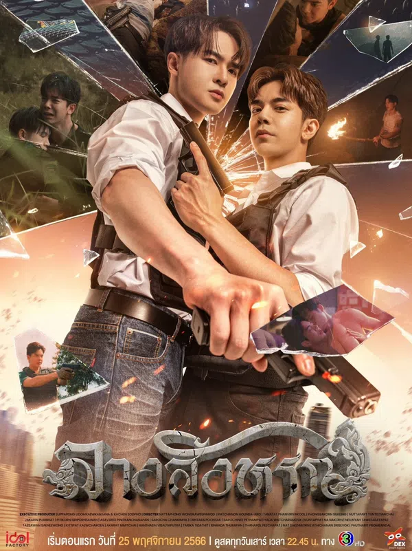 Xem Phim Điềm Báo Vietsub HD Online