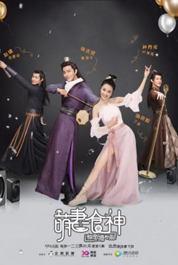 Poster phim Manh Thê Thực Thần trên PhimMoi