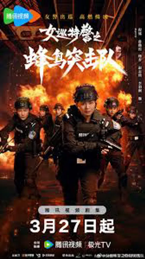 Xem Phim Nữ Tuần Đặc Cảnh: Đội Đột Kích Chim Ruồi Vietsub HD Online