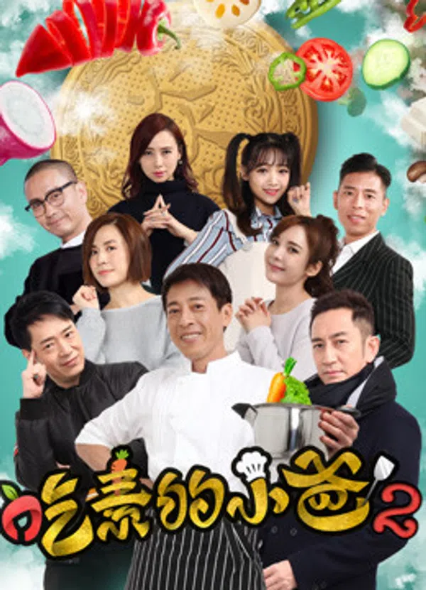 Xem Phim Ông bố ăn chay (kì 2) Vietsub HD Online