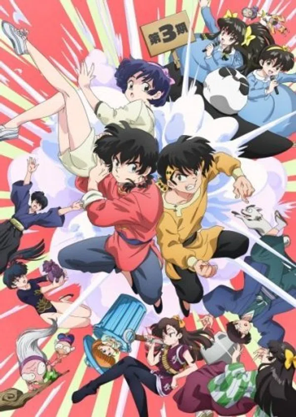 Poster phim Ranma1/2 (Phần 3) trên PhimMoi