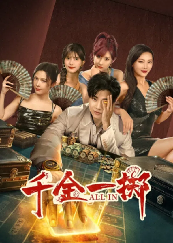 Xem Phim Thiên Kim Nhất Trịch Vietsub HD Online