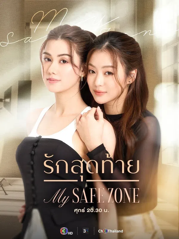Xem Phim Vùng An Toàn Của Em Vietsub HD Online