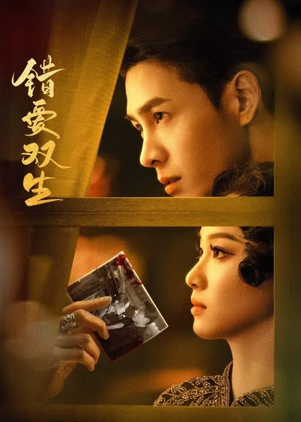 Xem Phim Yêu Nhầm Song Sinh Vietsub HD Online